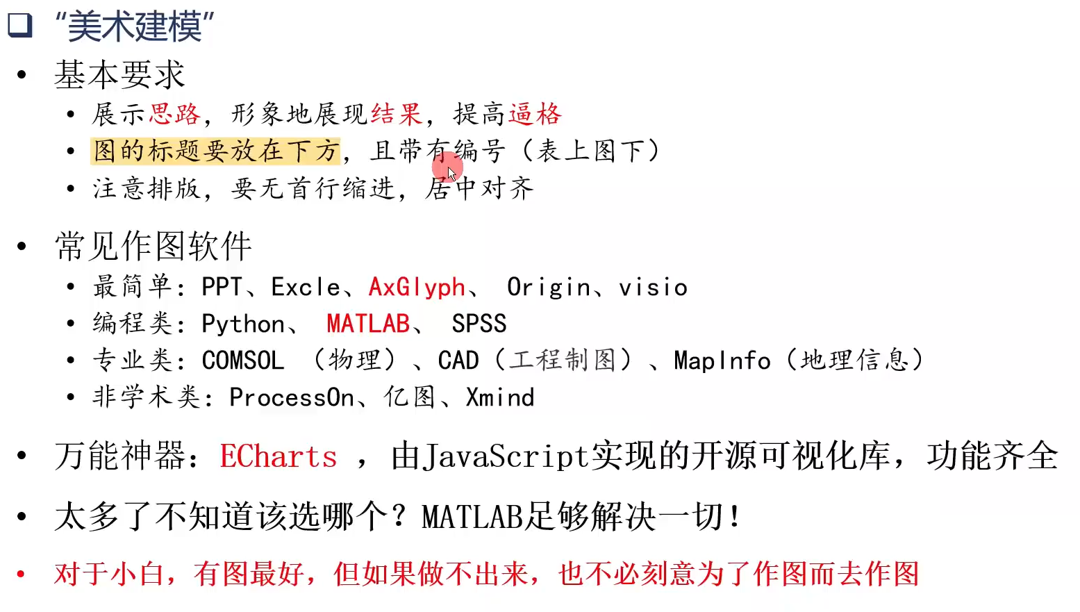 高逼格图片